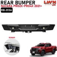 ราคา LWN4x4 กันชนท้าย Navara 2021 Sonar กันชนหลังออฟโรด รองรับกล่องRadar หนาลากพ่วงได้ รุ่น RB-013A (43478126590)