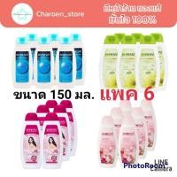 ราคา (แพค6)ครีมเภสัช เภสัชโลชั่น โลชั่นเภสัช โลชั่นทาผิวเภสัช โลชั่น โลชั่นบำรุงผิว Bhaesaj Whitening Lotion ขนาด 150 มล. (19984699257)