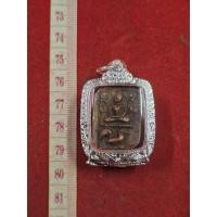 ราคา พระหลวงพ่อปานพิมพ์ขี่ไก่หางพวงเนื้อดินเผาแก่งฐานพิธีปลุกเสกแล้วพร้อมกรอบเงิน (44605497089)