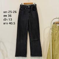 ราคา กางเกงยีนส์สีดำฟอก h&m สวยมากค่า (43704542369)