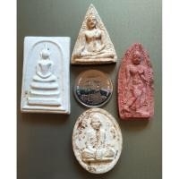 ราคา หลวงปู่แหวนสุจิณโณชุดพระสมเด็จพระนางพญาพระลีลาปี2516และพระผงหลวงพ่อผางปี18สวยๆคมๆพิธีสุดยิ่งใหญ่และเจตนาการสร้างดียกชุด (43428779368)