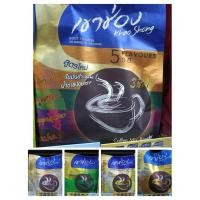 ราคา 25 ซอง 14 กรัม กาแฟเขาช่อง (54404588655)