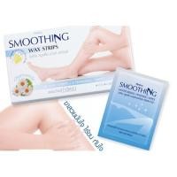ราคา มิสทีน สมูทติ้ง แว๊กซ์ สทริพส์ 20 แผ่น MISTINE SMOOTHING WAX STRIPS 20 PCS แว๊กซ์ขน (25251912934)