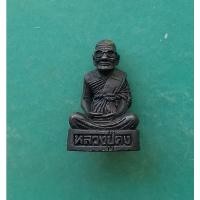 ราคา พระรูปหล่อหลวงปู่คง วัดตะคร้อ จ.นครราชสีมา สภาพสวยพร้อมกล่องเดิม (15335461432)