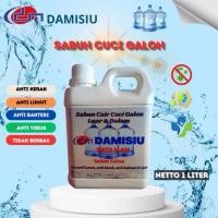 ราคา สบู่แกลลอน********** (49756815575)