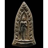 ราคา หลวงปู่เฮี้ยง พระประทานพร พิมพ์ซุ้มประตู พร้อมบัตรรับรองพระเครื่อง เนื้อดิน ปี 2505 วัดป่า ชลบุรี - นิว พระเครื่อง (21658544300)