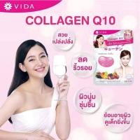 ราคา GLUTAMAX Vida Collagen Q10 52 Tab (16767001607)