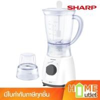 ราคา SHARP เครื่องปั่นน้ำผลไม้ใบมีดสแตนเลส 1ลิตร 350วัตต์ รุ่น EM-14 CG (16562) (2307516847)