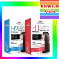 ราคา ครีมยืดผม CAREBEAU FANTASY Hair Straightener Cream แคร์บิว แฟนตาซี 500 กรัม. (6949772540)