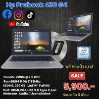 ราคา Notebook Hp Probook 430 G4 (27553961278)