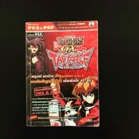 ราคา {Guide book} บทสรุปเฉลยเกม Yu-Gi-Oh! GX Tag force Evolution (5403698860)