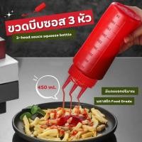 ราคา ขวดบีบซอส ขนาด 480 ml. ที่ใส่ซอส Sauce bottle มีฝาปิด ซอสมะเขือเทศบีบขวดเครื่องปรุงรสพลาสติกบีบขวด ขวดน้ำสลัด (24437862540)