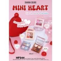 ราคา SIVANNA HF544 MINI HEART EYESHADOW PALETTE (29274373947)