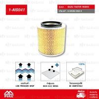 ราคา FULL ไส้กรองอากาศ ISUZU อีซูซุ TFR มังกรทอง ISUZU FASTER RODEO #8-94382-063-0 [ 1-AIS041 ] (532999375)