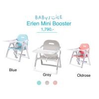ราคา เก้าอี้นั่งกินข้าวแบบพกพา Erlen Mini Boosterน้ำหนักเบาพกพาสะดวกแถมกระเป๋าใส่เก้าอี้ พร้อมส่ง (22201600604)