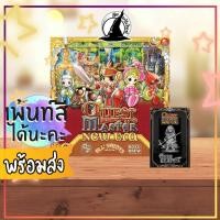 ราคา Quest Master: New Era (The Adventure Board Game) บอร์ดเกมเควสมาสเตอร์ Bewitched (29466154601)