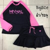 ราคา Sale ‼️ ชุดว่ายน้ำ bigsize ผ้าสกูบ้านิ่ม แจ้งสีในแชท No.13 (1758089210)