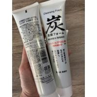 ราคา โฟมล้างหน้าถ่านหินภูเขาไฟ Hakone ฮาโกเน่ (ขายดีอันดับ 1) 150 g (29001536808)