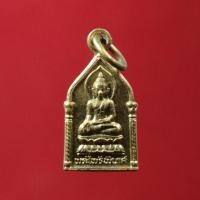 ราคา เหรียญพระไพรีพินาศ ย้อนยุค 2495 ปี 2517 (1664938957)