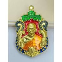 ราคา เหรียญเสมาหลวงพ่อพัฒน์ รุ่น พยัคฆ์แสน​ล้าน เนื้อทองทิพลงยาราชาวดี 4 สี รับประกันพระแท้ตลอดชีพ (9036531944)