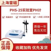 ราคา เครื่องวัด pH แบบพกพา/ตั้งโต๊ะ Shanghai Leici PHS-25/PHS-2F สำหรับห้องปฏิบัติการ แม่นยำสูง พร้อมจอดิจิตอล (57353772161)