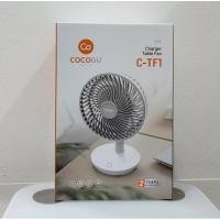 ราคา COCOGU พัดลมตั้งโต๊ะไร้สาย ชาร์จ USB รุ่น C-TF1 (24809599136)