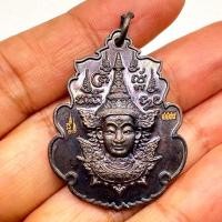 ราคา เหรียญพระลัnษณ์หน้ๅทoง หลวงปู่กาหลงเขี้ยวแก้ว วัตถุมงคล (43629061742)