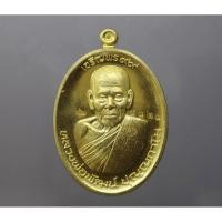 ราคา เหรียญหลวงพ่อพัฒน์ รุ่น เจริญพร 99 บน แท้% เนื้อทองทิพย์ วัดห้วยด้วน นครสวรรค์ พ.ศ.2563 #หลวงปู่พัฒน์ #เหรียญพระ#จี้พระ (10010577843)