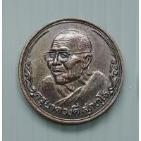 ราคา เหรียญครูบาดวงดี วัดท่าจำปี เชียงใหม่ เหรียญโภคทรัพย์ ปี 2535 ขนาด 2.3 ซม หลวงปู่ครูบาดวงดี (5568419086)