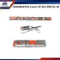 ราคา (แท้%) ตัวหนังสือติดฝาท้าย “Lancer” “Ex” “GLS” Mitsubishi Lancer Ex”2008-On (3004310225)