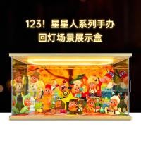 ราคา [กล่องแสดงโมเดล] เหมาะสําหรับ Popmart 123!Starman Series Figure Storage Mystery Box Lighting Scene Theme Display Box (49206717357)