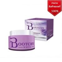 ราคา Bootchy white cream Snowqueen บุชชี่ บูชชี่ไวท์ครีมรักแร้ขาว บูทชี่ไวท์ 50 กรัม (12444912830)