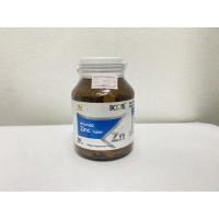 ราคา BOONE Himmed Zinc ฮิมม์ ซิงค์ 60 เม็ด (13550002668)