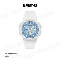 ราคา CASIO BABY-G นาฬิกาข้อมือ รุ่น BA-250 SERIES Code: BGA-250-7A1DR (22018670039)