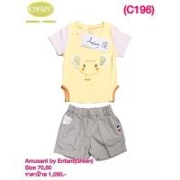 ราคา Enfant เสื้อผ้าเด็กออแกนิก Size 70 (13895094926)