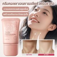 ราคา ครีมทาคอดอกเคมีเลีย ให้ความชุ่มชื้นและลดเลือนริ้วรอยคอลลาเจน (43613936817)
