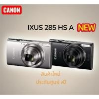 ราคา Canon IXUS 285 HS A กล้องดิจิตอลคอมแพค สินค้าใหม่ (41575125801)