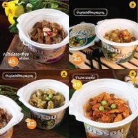 ราคา ข้าวหม้อไฟ ข้าวผัดกระเทียมพริกไทย แกงเขียวหวานไก่ กระเพราไก่ พะแนงไก่ (2982006198)