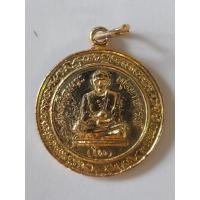 ราคา เหรียญสมเด็จพระพุฒาจารย์(โต พรหมรังสิ) วัดสะตือ ปี๓๔ (28413828753)