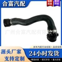 ราคา เหมาะสําหรับท่อหล่อเย็น BMW X3 sDrive20i F25 2.0T17127639213 (46556931504)