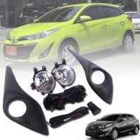 ราคา * ไฟตัดหมอกยาริส สปอร์ตไลท์ yaris 2017 เอทีฟ แฮชแบ๊ค sportlight TOYOTA YARIS ATIV ปี2017++ รุ่น 4Dและ 5D * (16797374218)