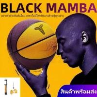 ราคา บาสเก็ตบอล เบอร์ 7 บาสเก็ตบอล หนัง PU บาสเก็ตบอล บาสเก็ตบอล NBA บาสเก็ตบอล กีฬา (27869421991)