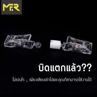 ราคา ที่หนีบป้ายราคา ที่หนีบป้ายราคา2ด้านตัวเล็ก ตัวหนีบป้ายราคาสีแฟชั่นโปร่งใส (4144115794)