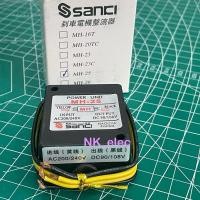 ราคา MH-25 POWER UNIT INPUT : AC220/240V OUTPUT : DC90/108V 1.2A ส่งจากไทย (25511034728)