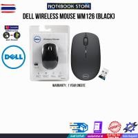 ราคา DELL WIRELESS MOUSE WM126 BLACK/ประกัน1y+Onsite/BY NOTEBOOK STORE (29676818913)