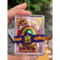 ราคา หลวงปู่หลิว รุ่นรวยไม่หยุด ปี62 วัดไร่แตงทอง พิมพ์ใหญ่ เนื้อทองแดงกะไหล่เงินลงยาหน้าเขียว เดิมจากวัด (26062223542)