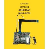 ราคา เมนบอร์ด samsung 32H4140AK มือสอง (25172628951)