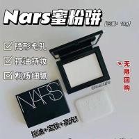 ราคา nars nars nars ขนมปังเปลือยขาว เค้กน้ำมันเปลือยเปล่า (21918171631)