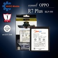 ราคา แบตเตอรี่ Oppo R7 plus / BLP599 / R7+ / R7 Lite แบตออปโป้ สินค้ามีการรับประกัน (8659369982)