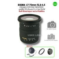 ราคา Sigma 17-70mm f/2.8-4.5 DC Macro super wide zoom Lens USED for EF-S Canon เลนส์คมสีสวย รูรับแสงกว้าง น่าใช้ มือสองคุณภาพ (44407873330)
